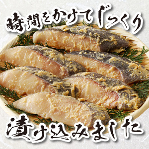 プロの職人が作った、銀だら味噌漬け２０切セット 銀鱈 魚 切り身 漬け魚