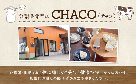 北海道 グラノーラ 200g × 3袋