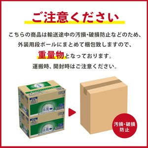 緑茶 綾鷹 濃い緑茶(機能性) 650ml PET×48本 お茶