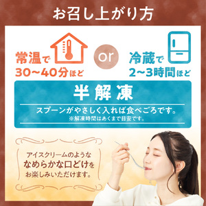 「みれい菓」の札幌カタラーナ プレーン&苺 計4本セット 北海道 スイーツ デザート