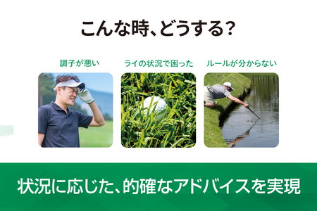 BirdieTalk(バーディ・トーク)