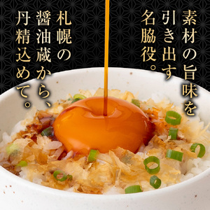 トモエ道民の醤油北海道丸大豆450mlボトル