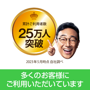 スマート留守電 Android・iOS対応 (1年版)