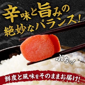 明太子上切子 500g | 北海道 札幌 明太子