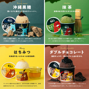 951アイスクリーム 6個セット アイス デザート