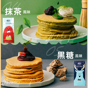 951パンケーキミックス 10個セット