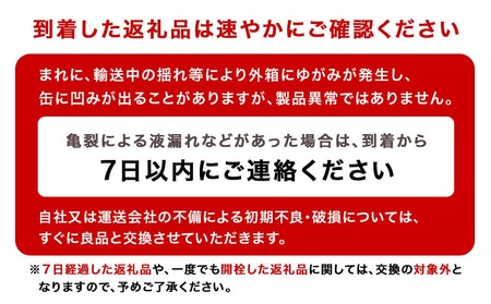 【定期便 12ヶ月】アサヒ オフ＜350ml＞24缶 2ケース 北海道工場製造