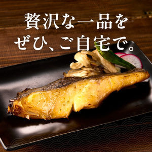 ツボダイ北海道昆布醤油漬 約210g×2