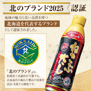 美味いもの市 ねこぶだし　6本セット | 日高昆布 こんぶ 出汁 北海道 札幌市