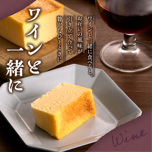 北海道産チーズのくんせいテリーヌ (1本）