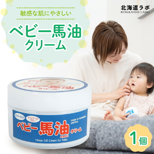 北海道ラボ ベビー馬油クリーム 100g 10,920円