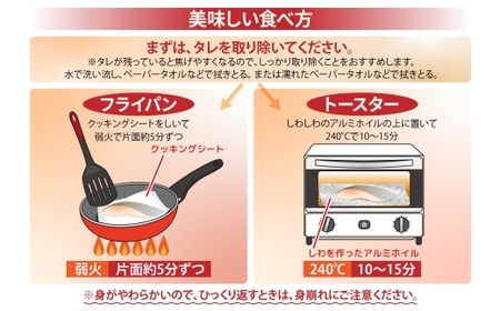 銀だら漬け3種 各1パック
