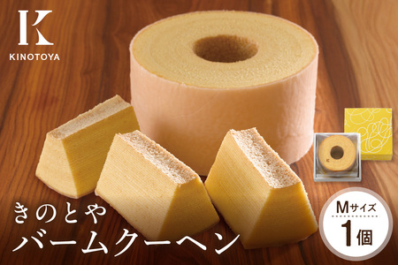 バームクーヘン M きのとやバーム