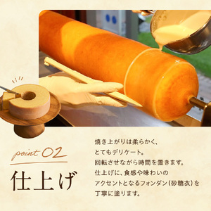 【きのとや】小さなバームクーヘン2個 KINOTOYA