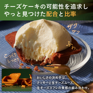 CHEESE WONDER 6個入 | スイーツ スイーツ 人気