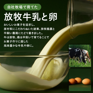 CHEESE WONDER 6個入 | スイーツ スイーツ 人気