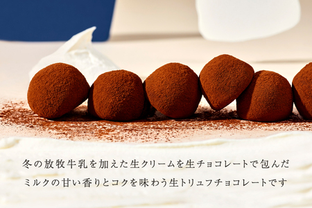 【ふるなび限定】スノーボール黒　1箱｜SNOWS 生チョコレート スイーツ お菓子 生チョコレート 北海道 札幌市