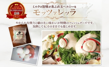 モッツァレラ 100g×3｜チーズ モッツァレラ 北海道 札幌市