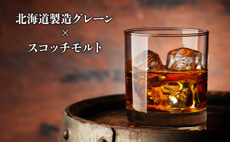  サッポロウイスキー43％蝦夷 EZO スモーキーブレンド 2025年製造｜モルト グレーン 北海道 札幌市