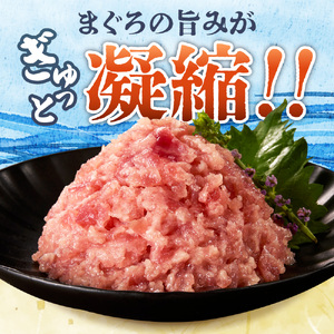 まぐろたたき（ねぎとろ）500g×4パック｜天然 まぐろ 小分け 北海道 札幌市