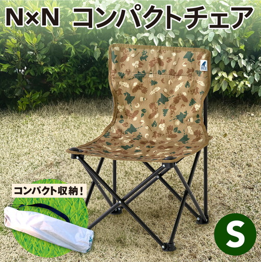 NE20003 N×N コンパクトチェアSサイズ CAMO｜アウトドア 持ち運び 椅子 北海道 札幌市