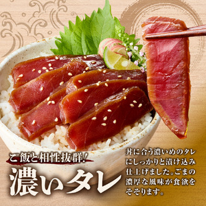 漬け本まぐろ 100g×5パック | マグロ 海鮮 丼 北海道 札幌市