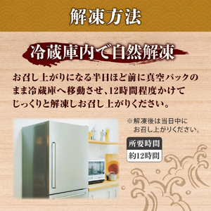 漬け本まぐろ山わさび風味 100g×3パック | マグロ 海鮮 丼 北海道 札幌市