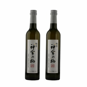 【神宮の梅】 梅酒 12％ 2本セット