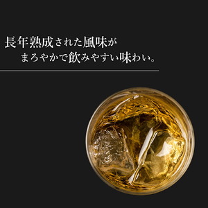 【最高位のブレンドウイスキー】サッポロウイスキー43％ 蝦夷 EZO　2本セット