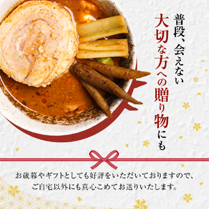 奥芝商店・ほどけるくちどけ！トロトロ豚角煮スープカレー【2~4人前入り】　北海道 レトルト 人気 札幌