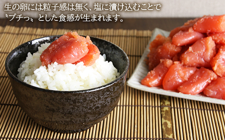 元祖　白醤油たらこ　切子　2kg×2パック（業務用）