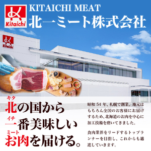 「札幌肉仕事・アルティザナル」テリーヌ・パテ・ソーセージの10点セット