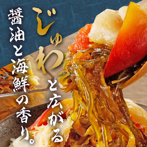 9種類の具材が入った！北海海鮮丼300g（150g×2個）