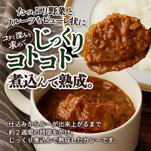 創業28年！札幌の老舗カレー店『クロック』冷凍欧風ルーカレー４食セット(チキンカレー・ホタテカレー各２食)