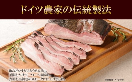 農家のベーコン 300g 2個 ベーコン 豚肉 豚 豚ばら ポーク ブロック 厚切り お取り寄せ BBQ おつまみ ギフト 冷凍 洞爺湖サミット バルナバハム バルナバフーズ 送料無料 北海道 札幌市