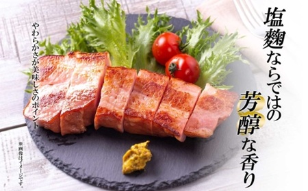 農家の塩麹ベーコン 300g× 2個 ベーコン 豚肉 豚バラ肉 ポーク ブロック 厚切り 塩麹 塩こうじ おつまみ おかず 冷蔵 グルメ ギフト バルナバハム バルナバフーズ 送料無料 北海道 札幌市