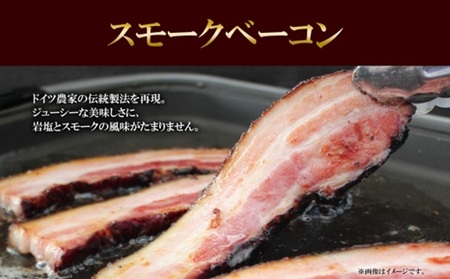農家のベーコン＆ ホワイトミルクベーコン 各300g 食べ比べ  厚切り ベーコン 豚肉 ポーク ブロック 冷凍 BBQ 洞爺湖サミット ギフト バルナバハム バルナバフーズ 送料無料 北海道 札幌市