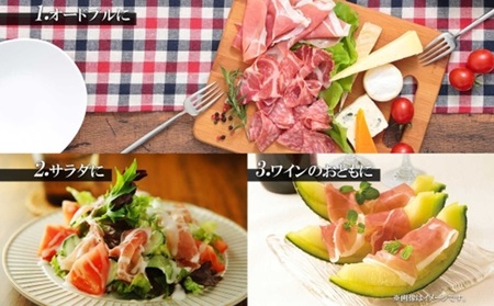 しばれ生ハム コールドロース スライス 125g×4個 小分け 生ハム ハム 豚肉 ロース おつまみ サラダ パーティー 冷凍 ギフト お取り寄せ バルナバフーズ 送料無料 北海道 札幌市