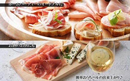 燻製生ベーコンスライス 40g×5個セット バルナバフーズ ベーコン