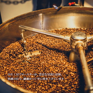 森彦 スタンダードコーヒーセットB<No.1~No.6> コーヒー