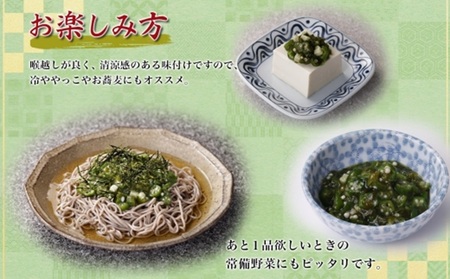 めかぶと3種のねばっと野菜160g 4袋 オクラ 山芋 札幌市 栄興食品