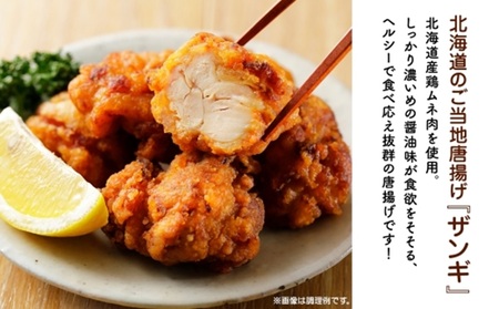 どでかいザンギ 1kg 醤油 豚丼の具 130g×5袋 小分け 個包装 大粒 鶏 唐揚げ 冷凍 山盛り1kg 唐揚げ レンジ おかず 時短 味付き 豚丼 豚 バラ お取り寄せ 鶏肉 豚肉 惣菜 おつまみ ナカノフーズ 送料無料 北海道 札幌市