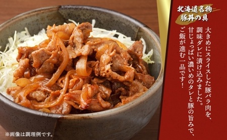 どでかいザンギ 1kg 醤油 豚丼の具 130g×5袋 小分け 個包装 大粒 鶏 唐揚げ 冷凍 山盛り1kg 唐揚げ レンジ おかず 時短 味付き 豚丼 豚 バラ お取り寄せ 鶏肉 豚肉 惣菜 おつまみ ナカノフーズ 送料無料 北海道 札幌市