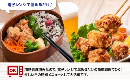 どでかいザンギ 塩 醤油 食べ比べ 計2kg 唐揚げ 大粒 山盛り からあげ