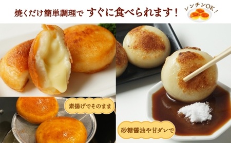 北海道チーズinいももち 60g 6個入り×2箱（計12個）