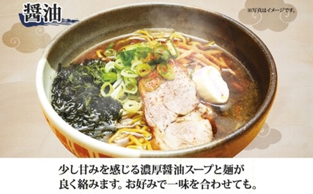 麺屋はる吉 ラーメン 2種4食セット 味噌 醤油 森住製麺 はるきち 北海道ラーメン
