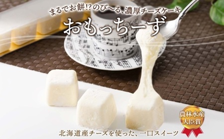 わらく堂 3種 赤レンガショコラ クリームあんドーナツ おもっちーず 各1個