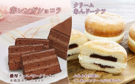 わらく堂 3種 赤レンガショコラ あんドーナツ おもっちーずしょこら 各1個