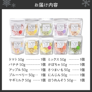 Humming Dog さくさくぼーろ 10個セット おやつ ペットフード 愛犬