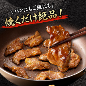 北海道産味付き国産牛カルビ1.2kg（手切りカット）| 牛肉 道産牛